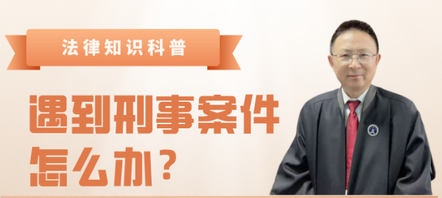 徐州律师